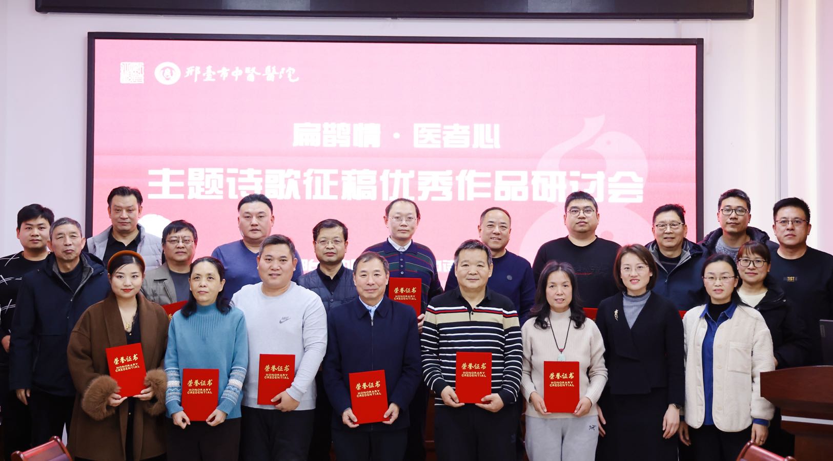 【新诗大观】“扁鹊情•医者心”主题诗歌征稿优秀作品选(新诗三)(图2)