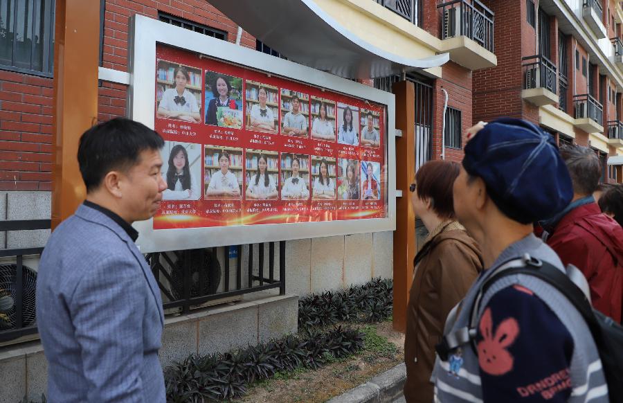 穗越秀区台联会赴广东华侨中学参观调研收效良好（图14）