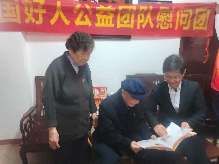 国好人公益团队慰问解放战争老英雄王朝(图9)