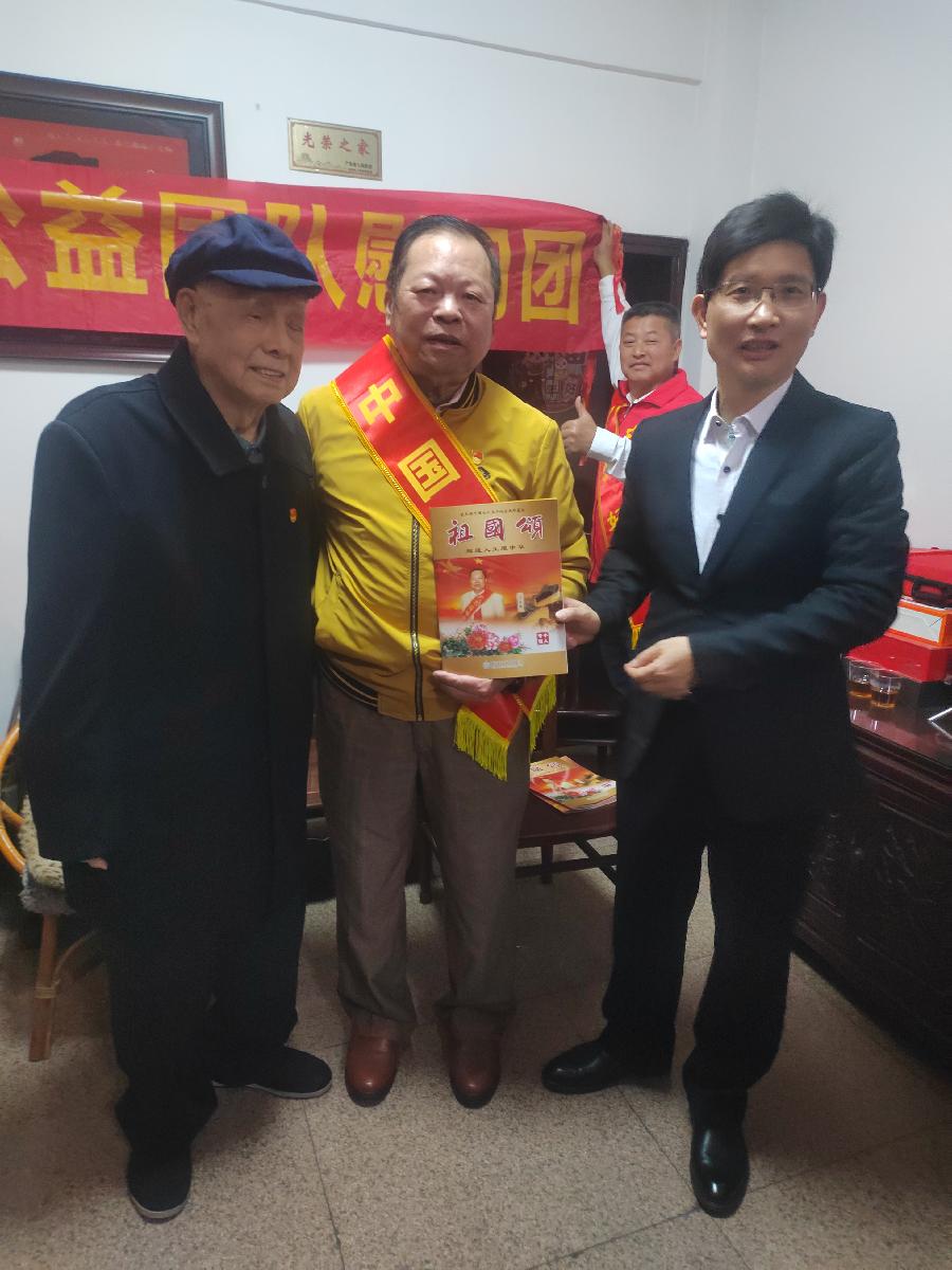 国好人公益团队慰问解放战争老英雄王朝(图13)