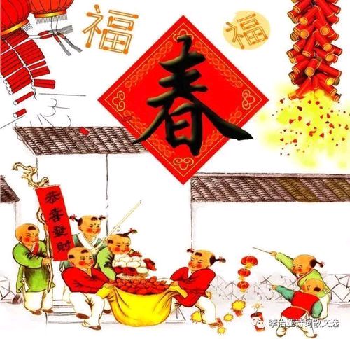 作家美文 吴占玉诗歌两首（图4）