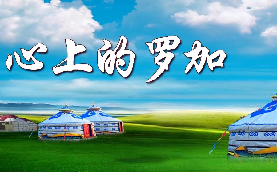 火凤凰：静月精美（日本）朗诵《与母亲下象棋》外一首｜海外头条（图6）