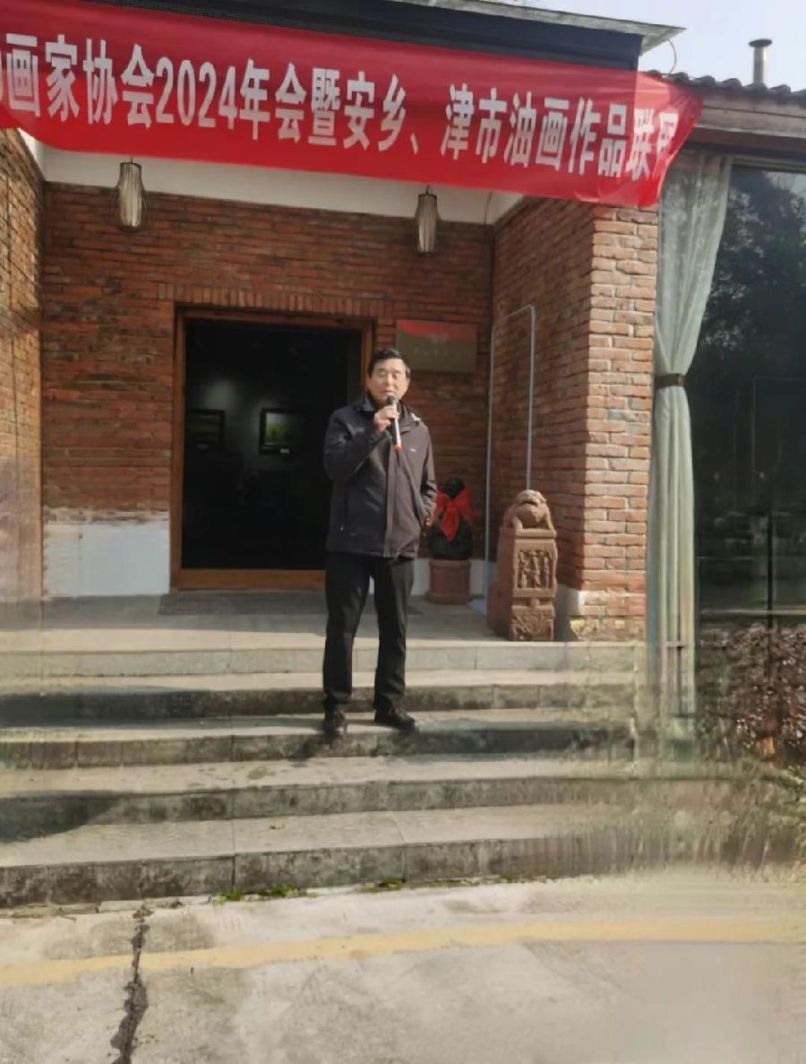 常德市5060画家协会2024年会暨安乡、津市小幅油画作品联展于1月6日在亚林美术馆隆重开幕！（图2）