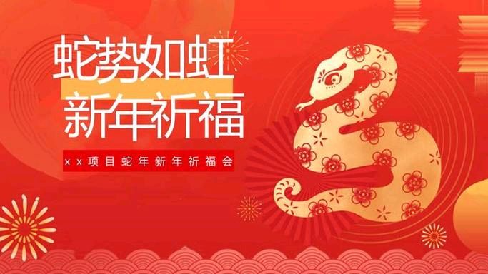 【迎春佳节】杨武军//喜迎春节感怀（图4）