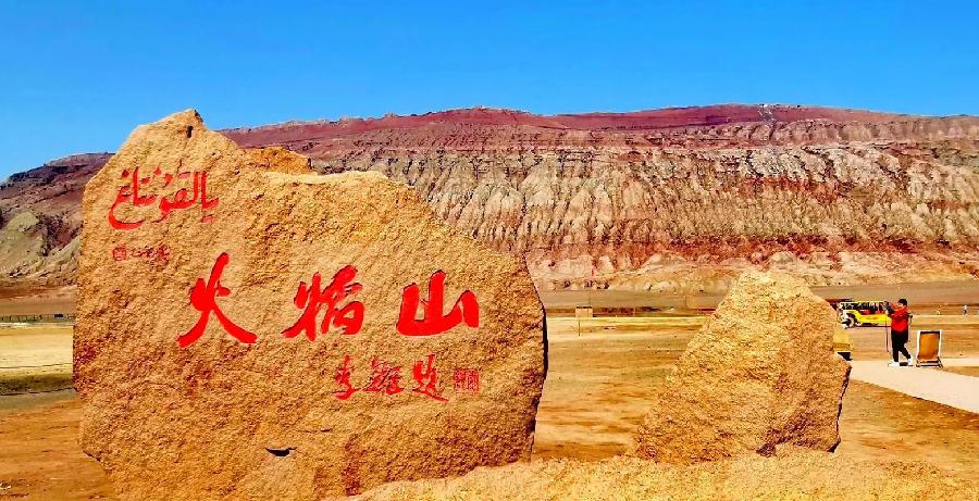 【新山东文学社】《新疆游组诗（九首）》作者/沙漠胡杨 主播/梅妃（图5）