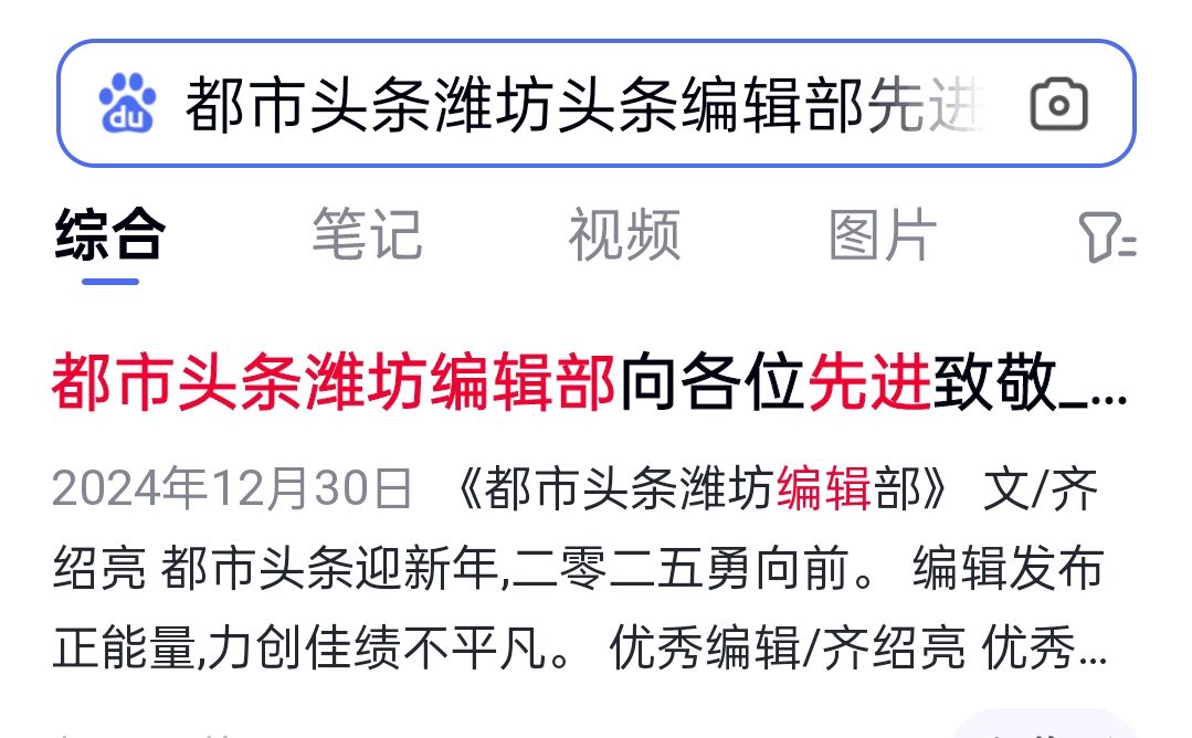 祝贺于钦江荣获优秀通讯员称号（图3）