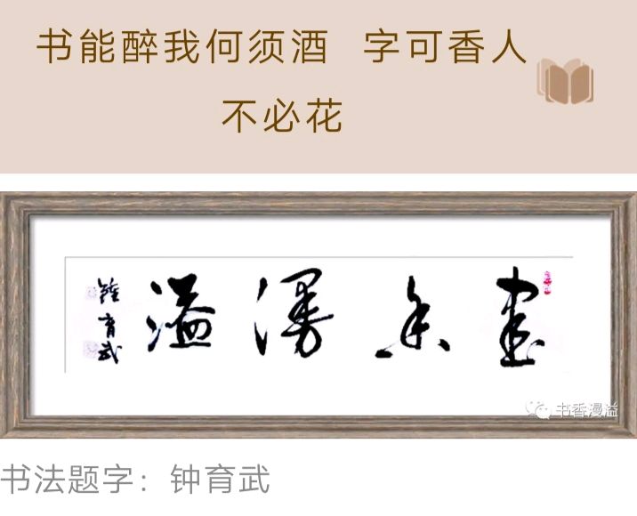 【首發小説連載專栏】009期《那年那月我们的爱情》（22～23章节）雅君 著（图3）