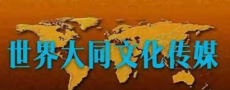 第二十届“三木秉凤”杯评审结果公示