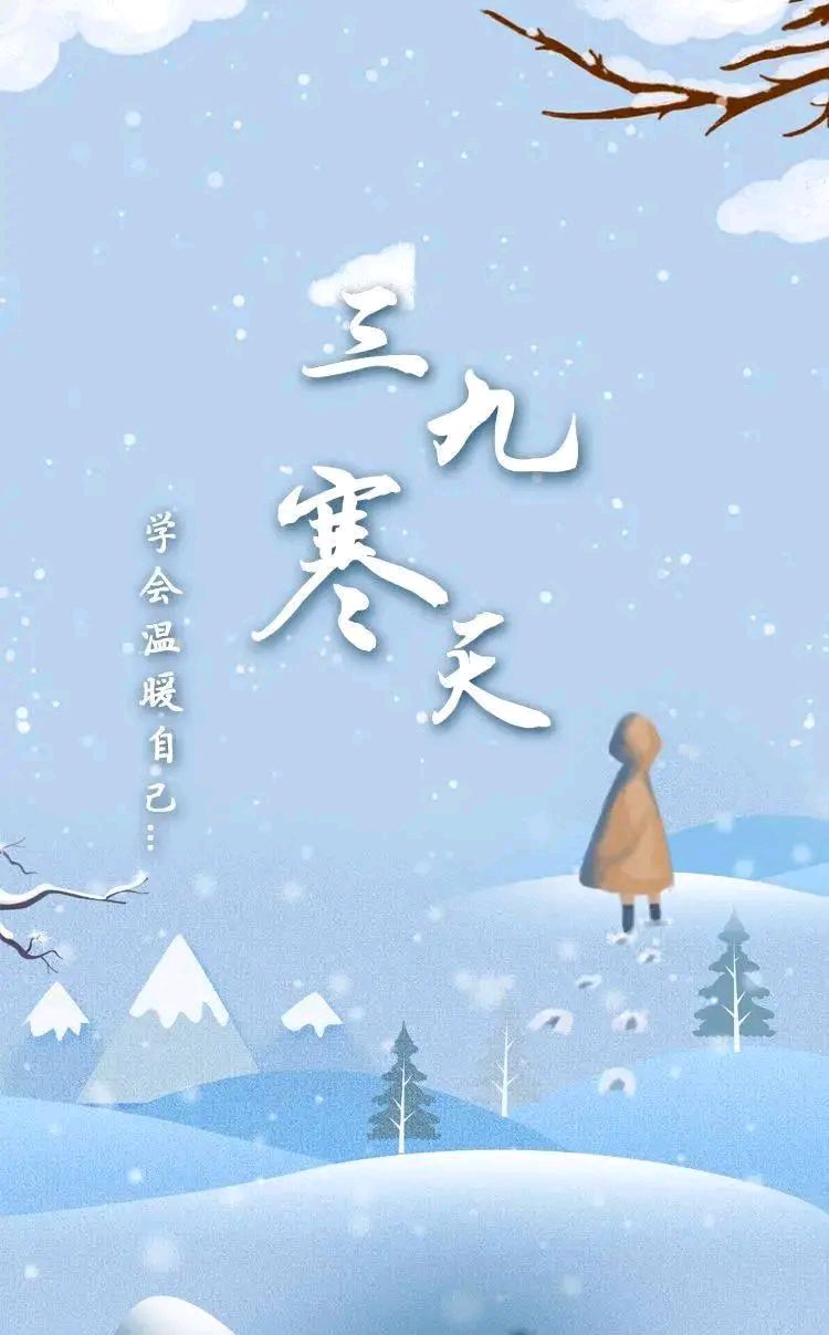 七绝-反常的寒冬～诗||真诚（哲林）（图8）