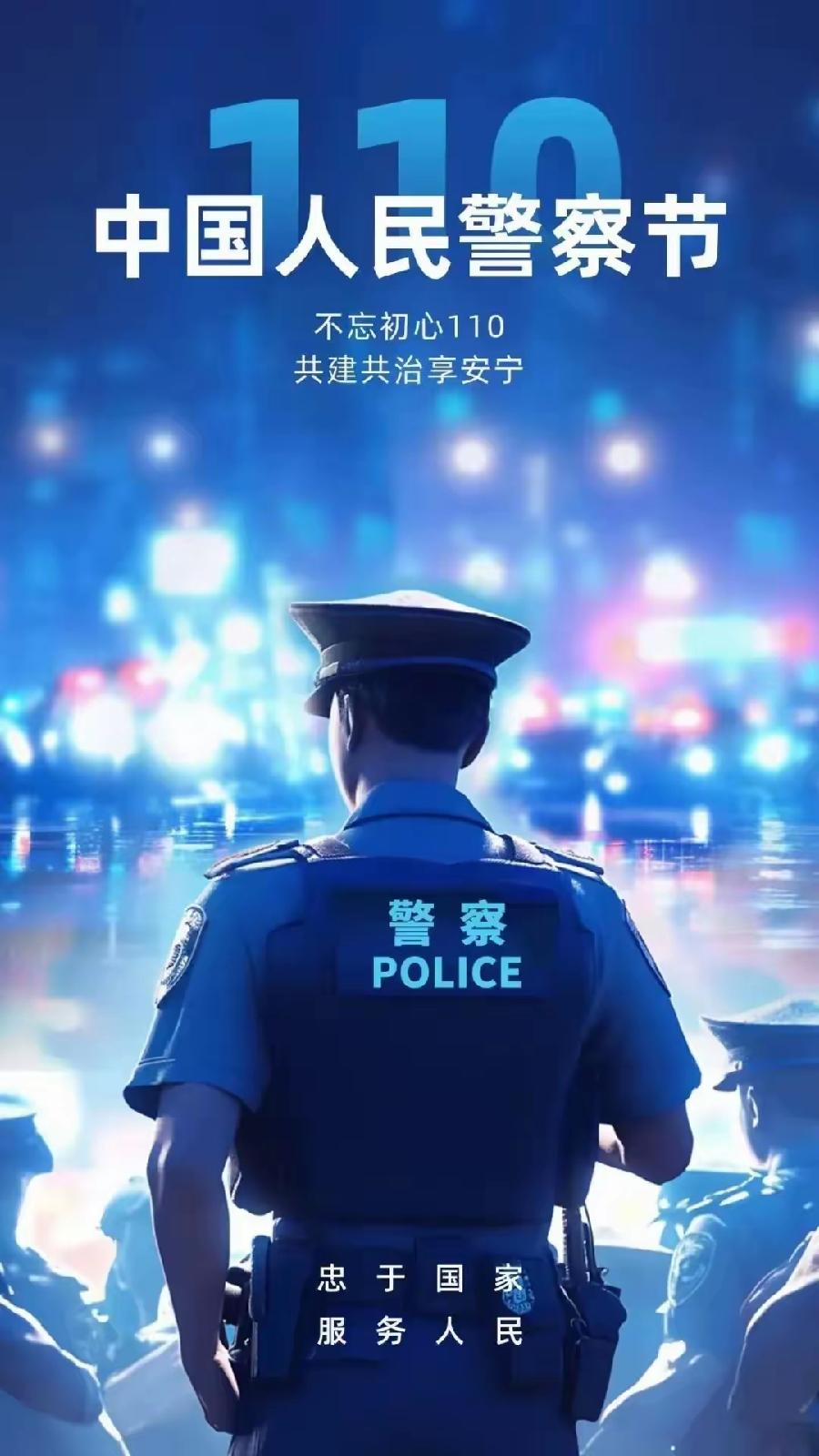 田贺诗词选【十八】/中华诗艺社黑龙江分社【2025第038期】（图7）