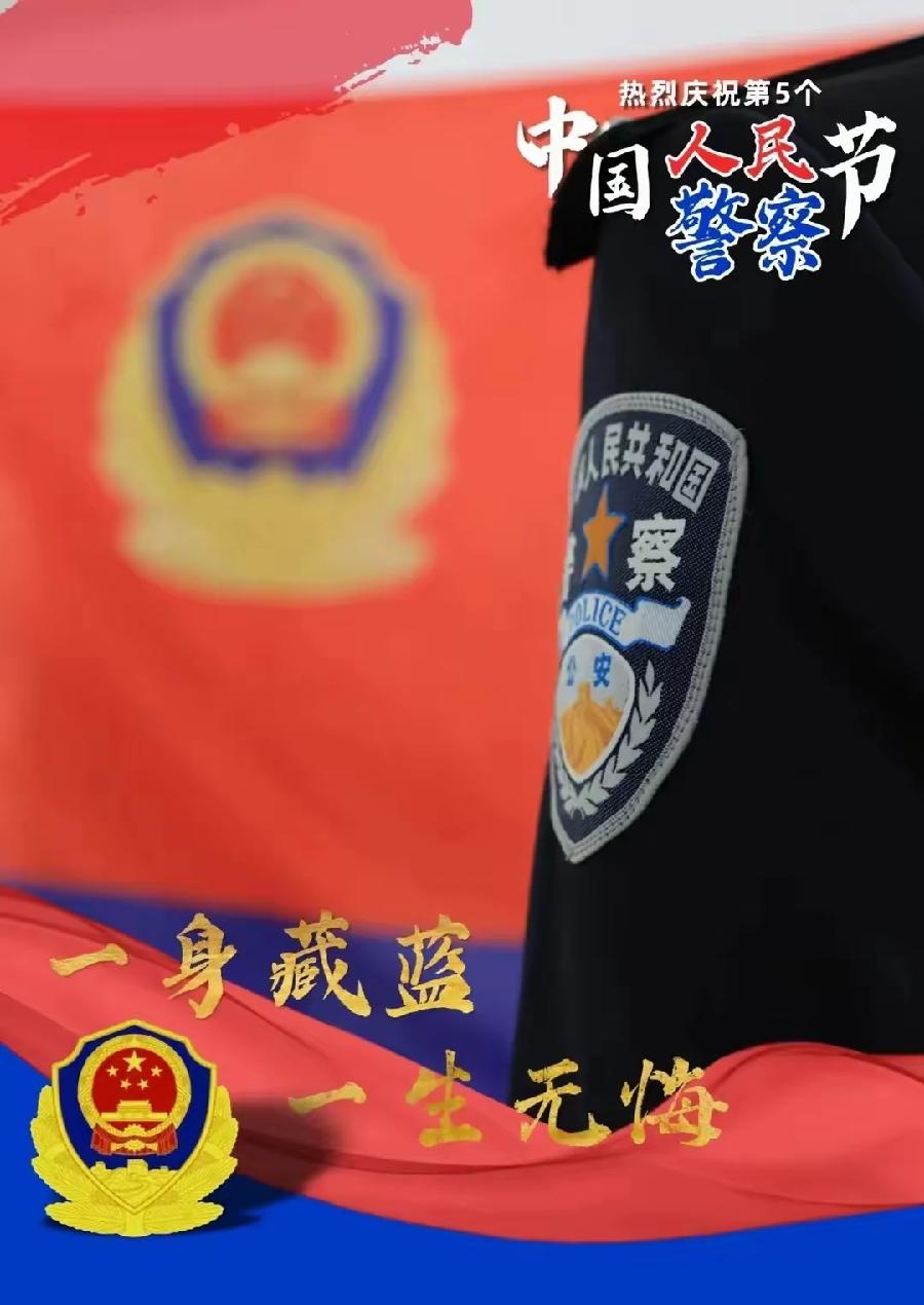 田贺诗词选【十八】/中华诗艺社黑龙江分社【2025第038期】（图6）