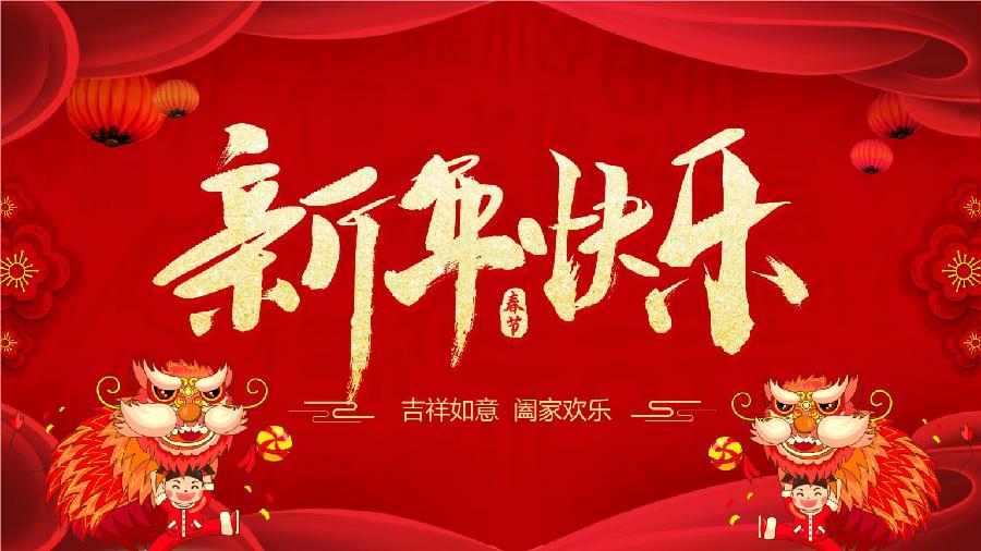 【国风燕赵诗社】2025年第一期(总第28期)综合期刊与您共享!(图42)