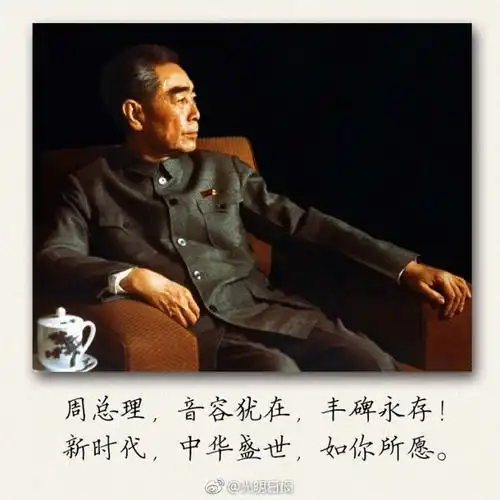 【国风燕赵诗社】2025年第一期(总第28期)综合期刊与您共享!(图30)
