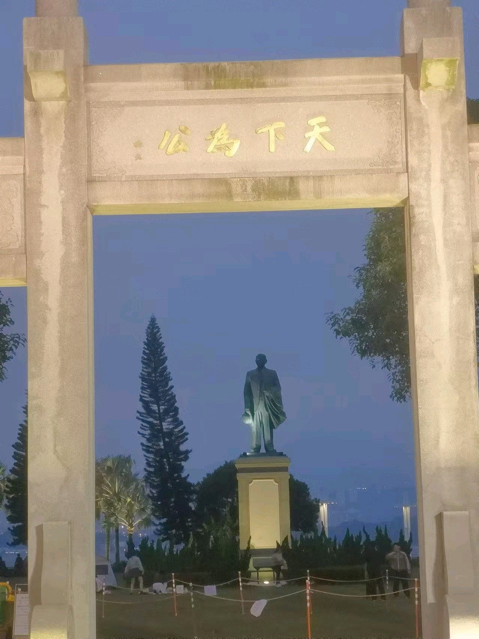 中山公园漫步/磊怀（图8）
