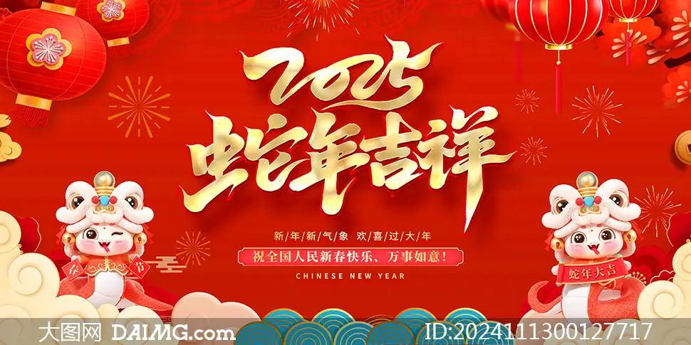 【国风燕赵诗社】2025年第一期(总第28期)综合期刊与您共享!(图26)