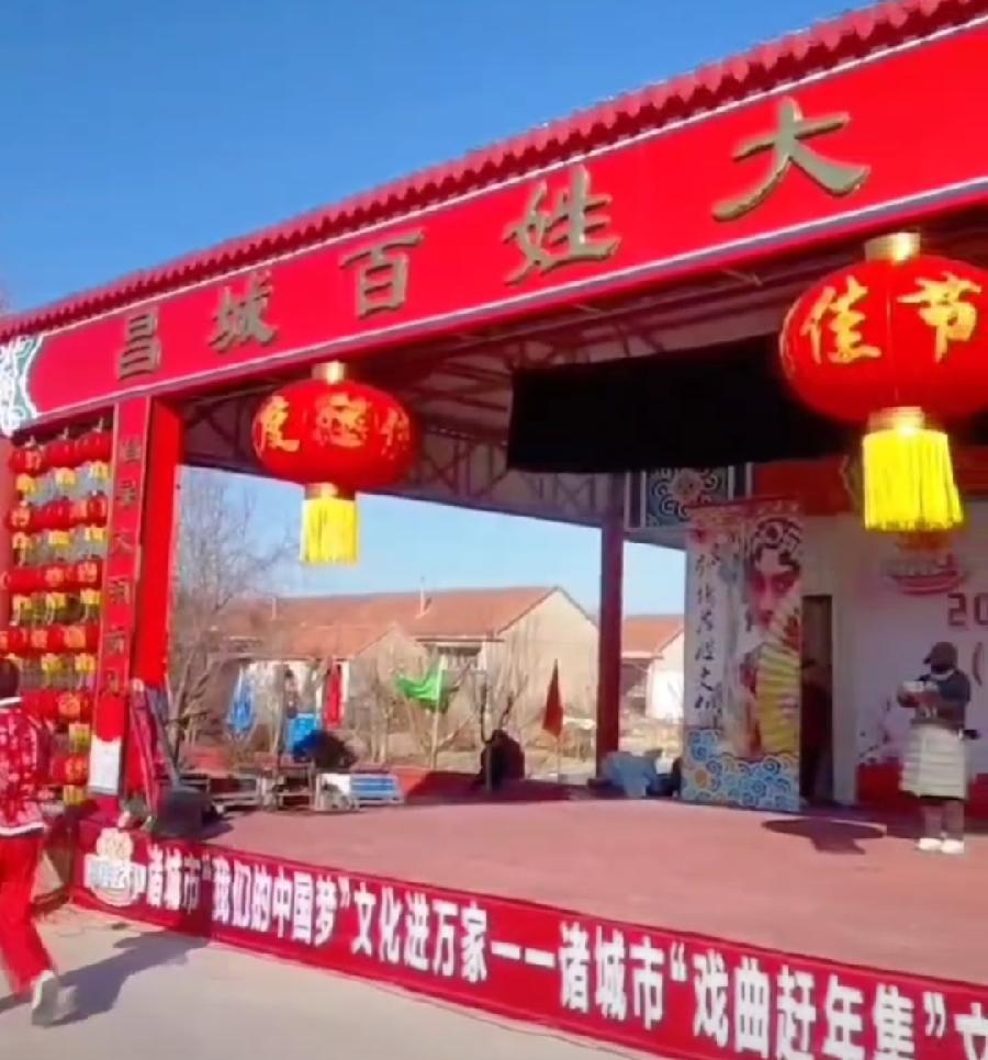 【北京头条】分享（山东诸城）优秀诗人孙健友老师《中华千强昌城镇》请欣赏（图8）