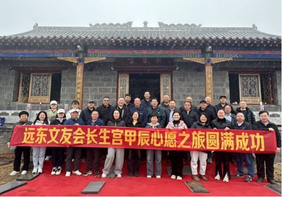 【都市头条向幸福出发编辑部】第12956期 远东文友礼仪（图13）
