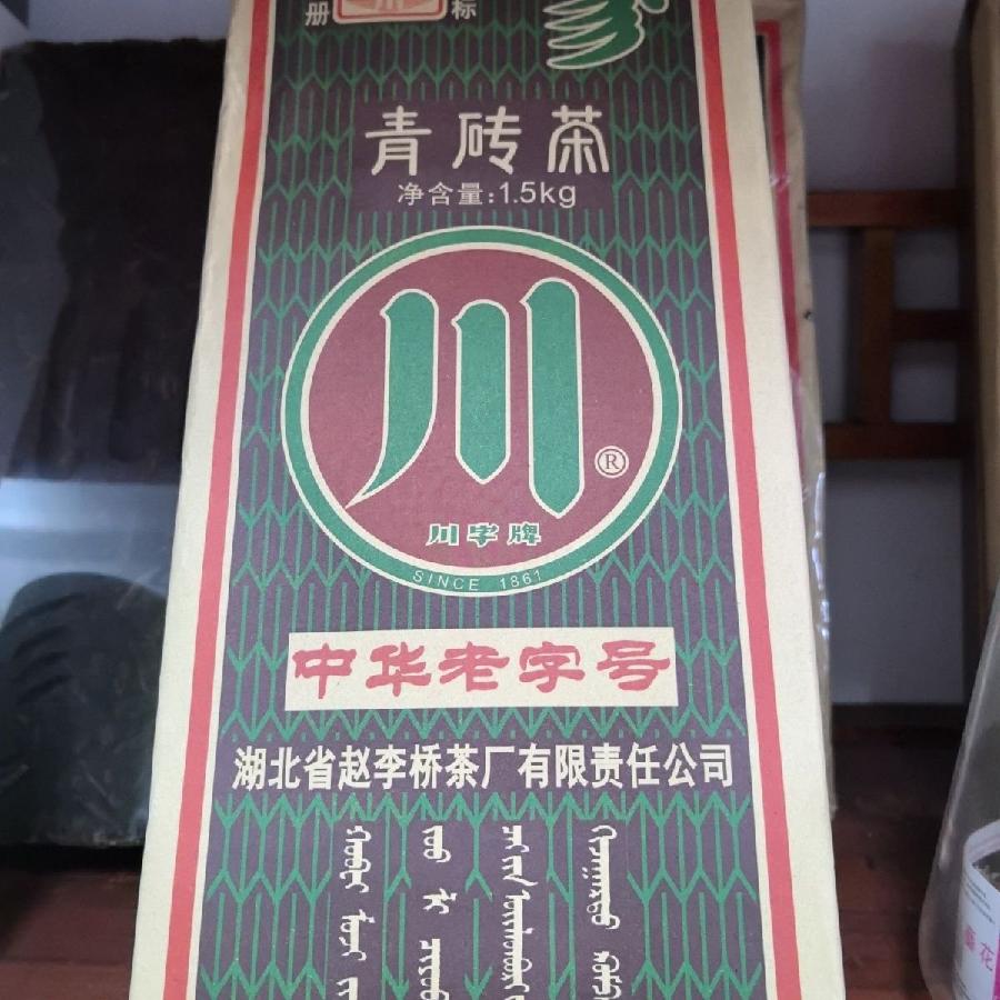 【九月茶韵文学诗社】2025—004《一个行走在声音世界里的女诗人》作者/碧云天 主播/小丽花 编辑制作/刘林丽（图8）