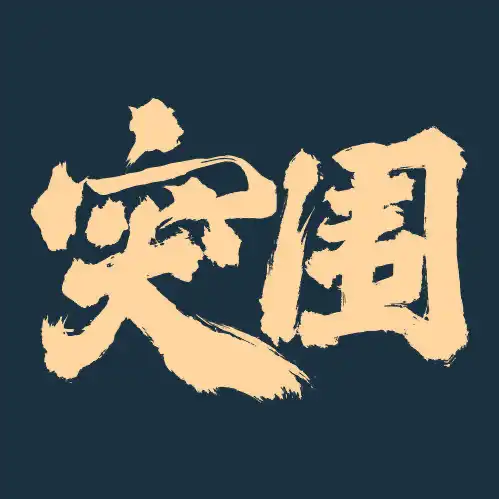 蓝树叶小众群2015年1月第一期积分同题诗（图6）