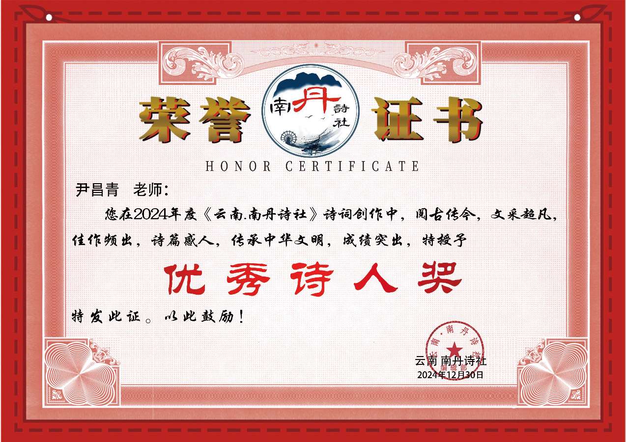 新年风釆（图9）