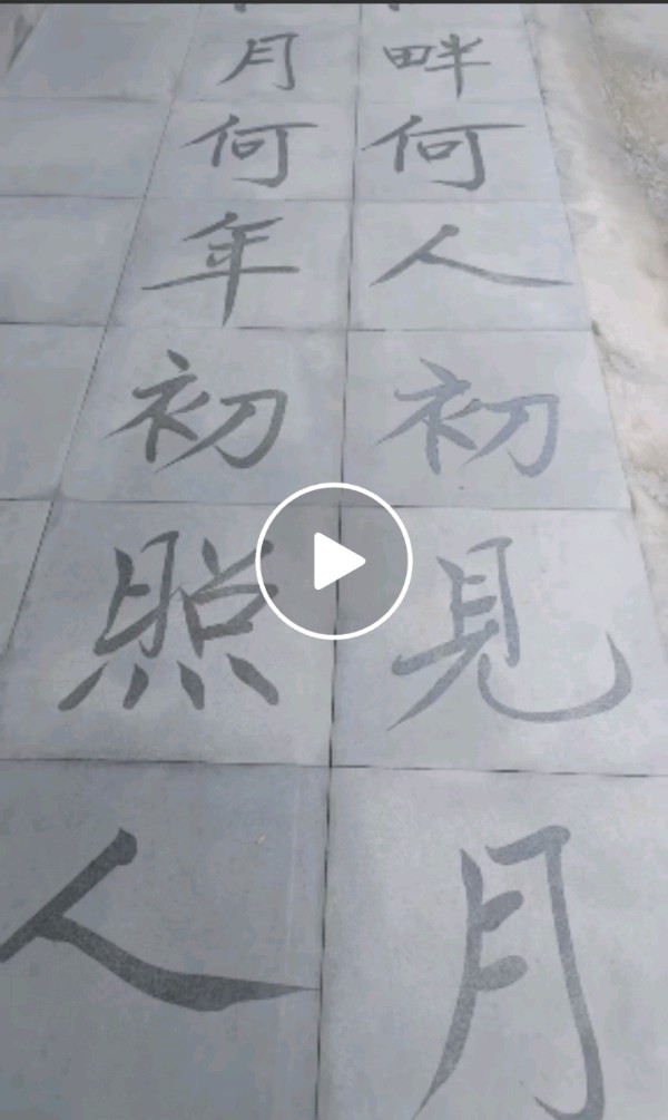 中国书画新闻网，他还是水书名人，江苏十大书画名家张明—中国书画张明成名之路拜师吴俊彬现在是江苏十大书画名家张明成名之路拜师吴俊彬，从书法爱好者转型成书画名家