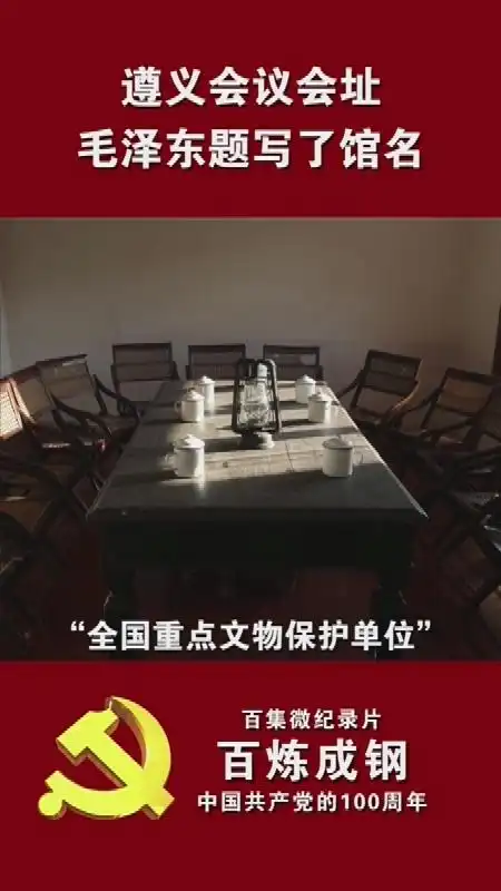 吟遵义～诗||吴永良（图17）