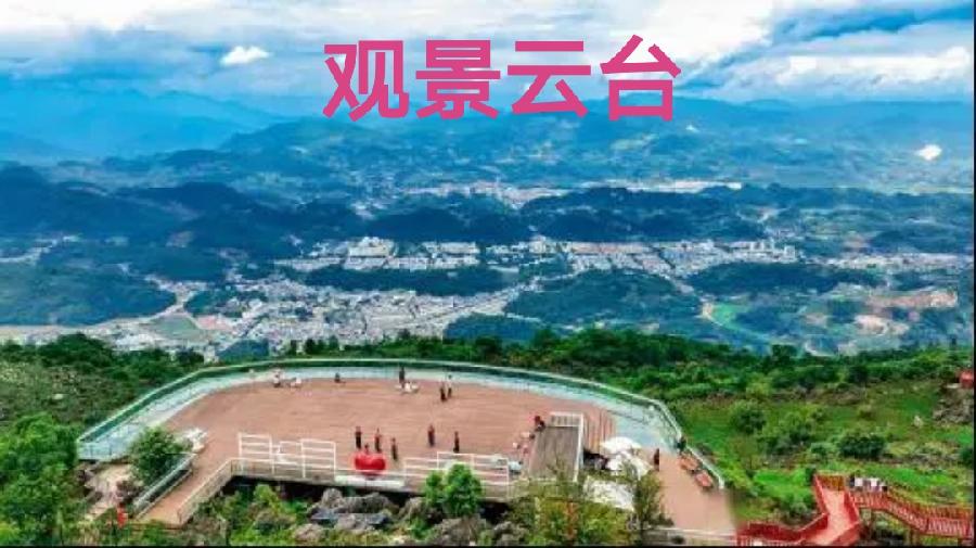 【国风燕赵诗社】何平军老师《刺树丫口集》序 诗词专辑与您共享！（五）（图13）