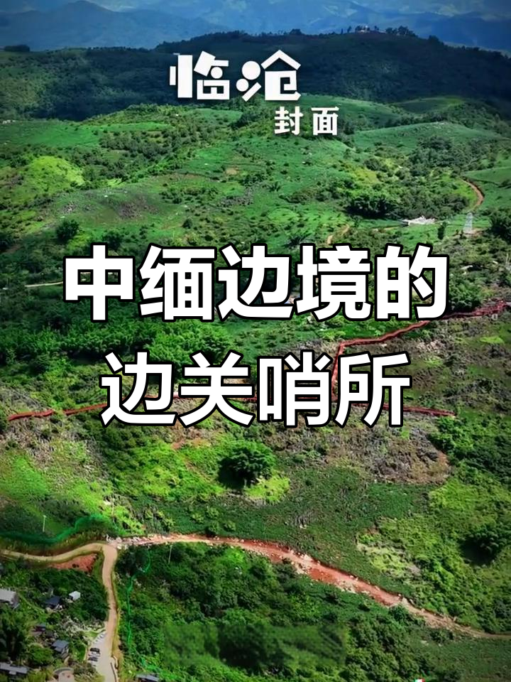 【国风燕赵诗社】何平军老师《刺树丫口集》序 诗词专辑与您共享！（五）（图17）