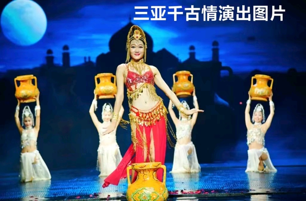 观看“三亚千古情”演出～诗||李耀文（图15）