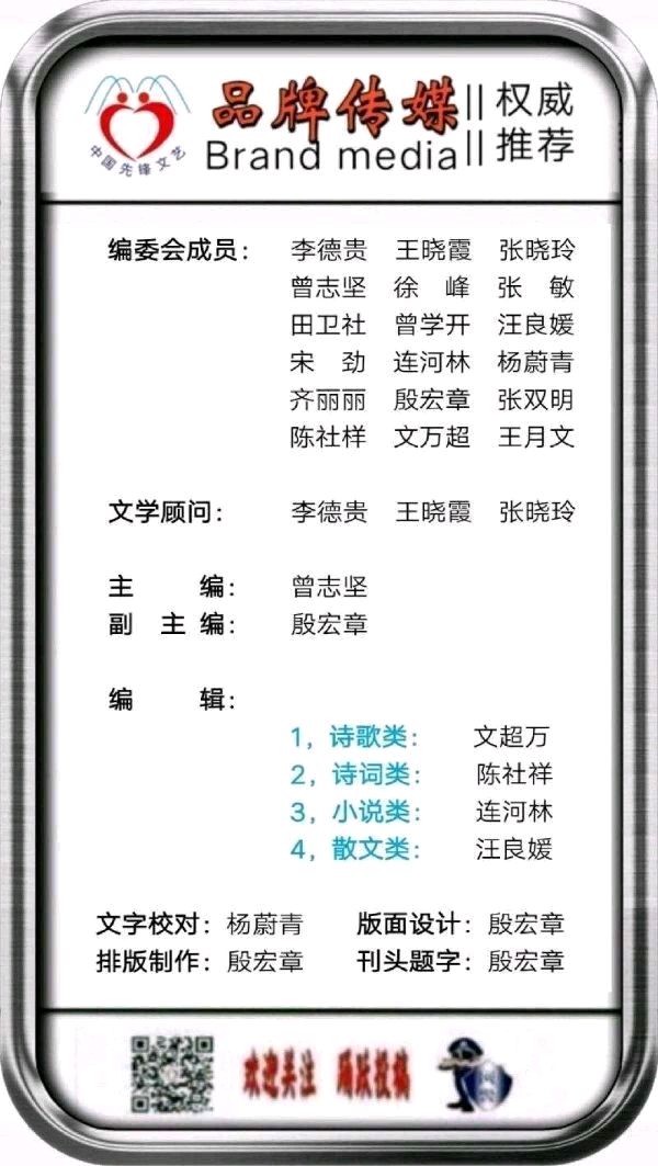 班组凝聚力——记破碎丁班（图5）