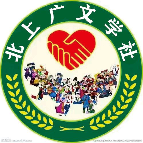 《腊肉骨头和诗》文/乐山乐水（图2）