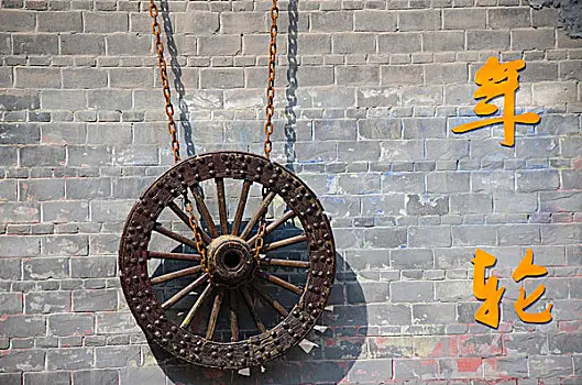 【新山东文学社】《伟大的年轮》作者/锦河 主播/天空(图8)