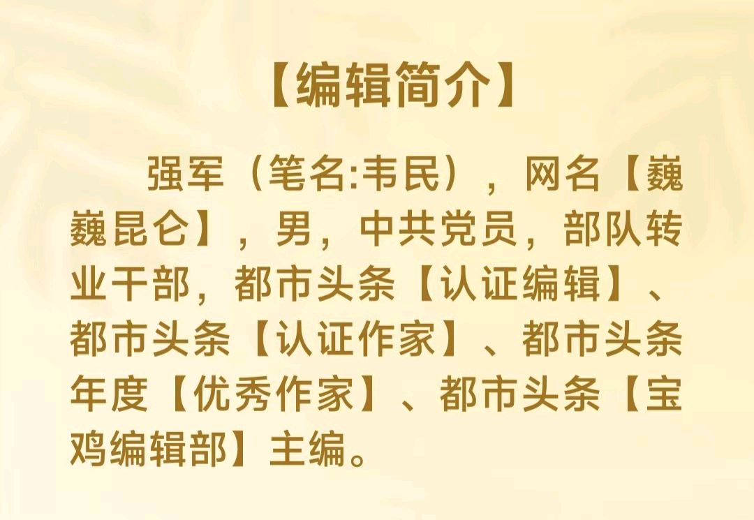 《情暖冬至 饺子飘香》文:丽园路社区/陕西宝鸡（图12）