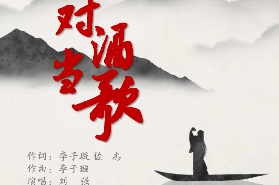 【国风燕赵诗社】内蒙古诗人李爱忠老师冬韵集锦与知音共享!(一)(图27)