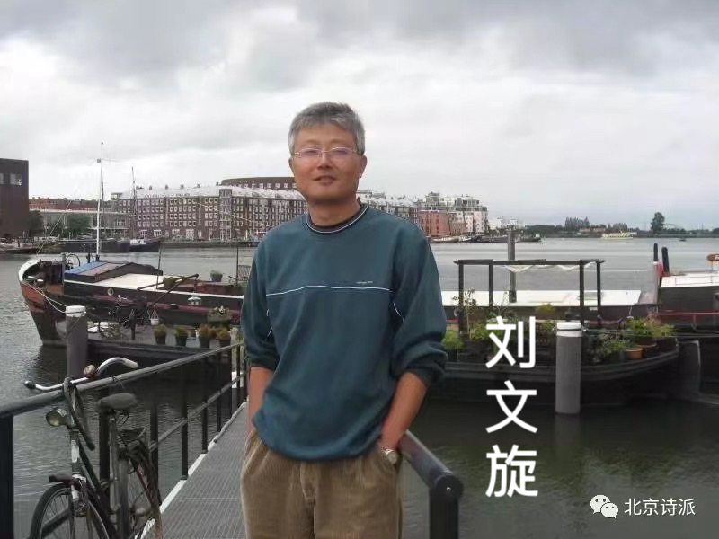刘文旋：《无主之诗》海外头条（图6）