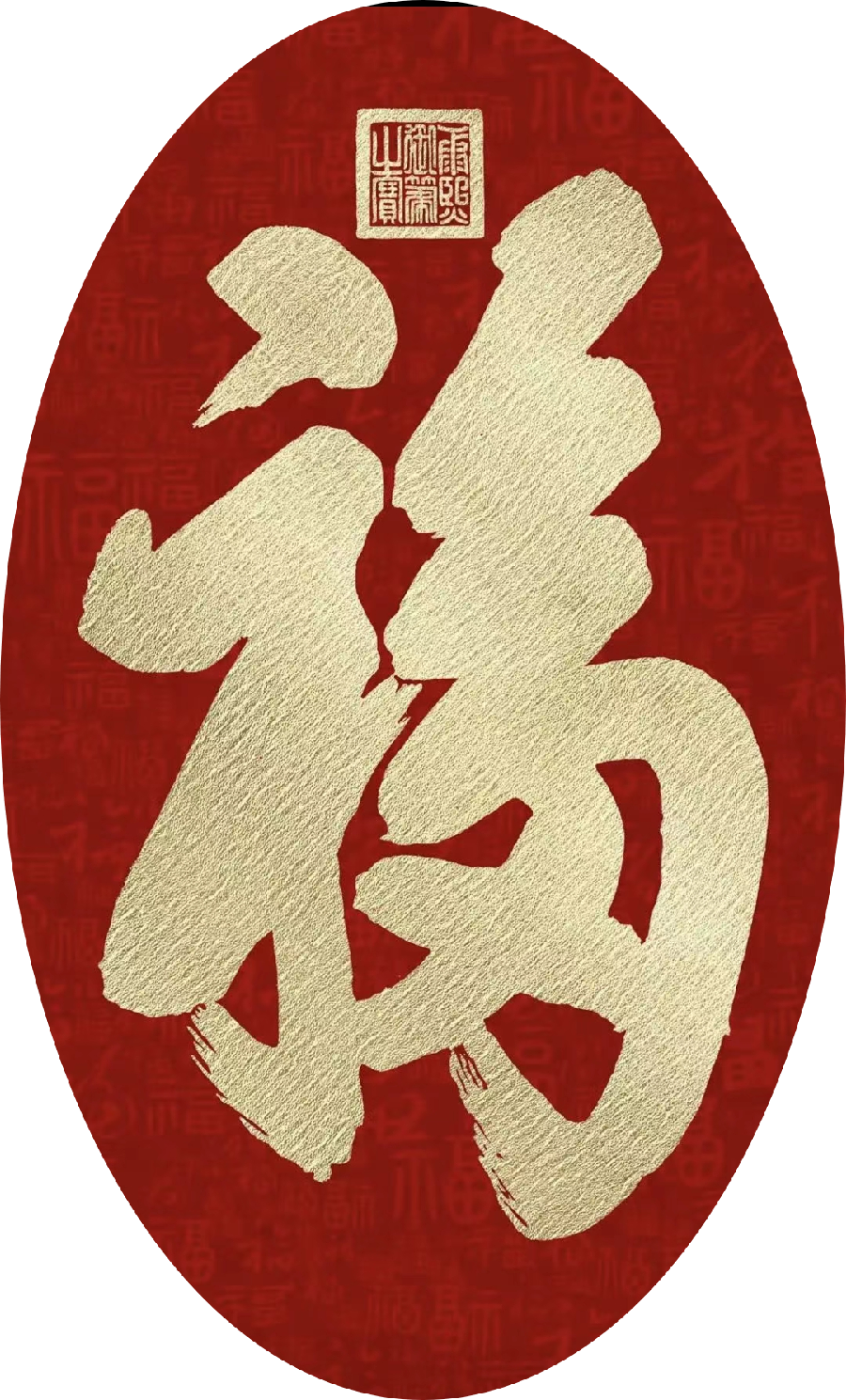 【国风燕赵诗社】内蒙古诗人李爱忠老师冬韵集锦与知音共享!(一)(图35)
