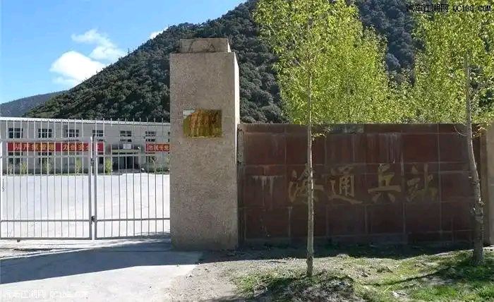 ❸【散文】从军之路之三 《难忘我的老连长周世平》第四章 生死运输线·第五章 海通兵站·作者:强军/陕西宝鸡（图5）