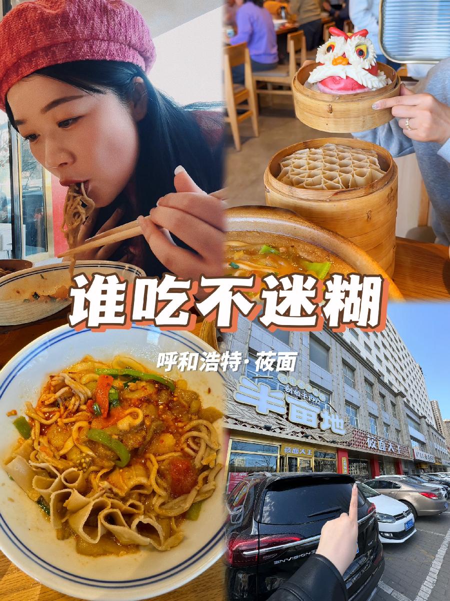 【国风燕赵诗社】内蒙古诗人李爱忠老师冬韵集锦与知音共享!(一)(图22)