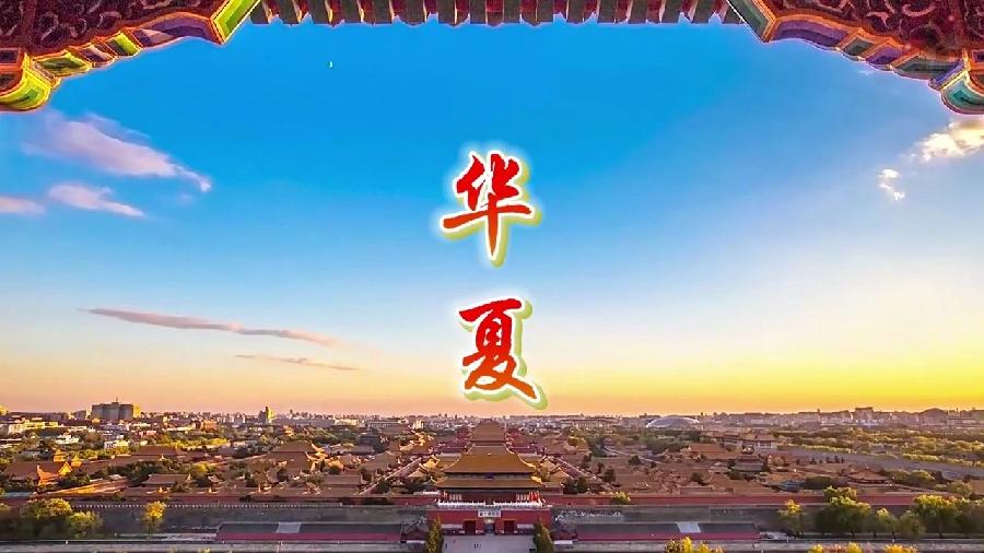 词 减字木兰花祖国繁荣（外十二首）作者||于达荣｜海外头条（图12）