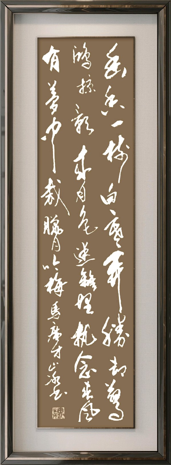 星火诗社371期微刊《傲雪红梅吐蕊时》(图91)