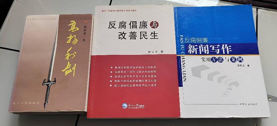 赫安泽组诗20首.我与夕阳握手（新韵）海外头条（图10）