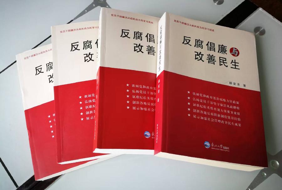 赫安泽组诗20首.我与夕阳握手（新韵）海外头条（图11）