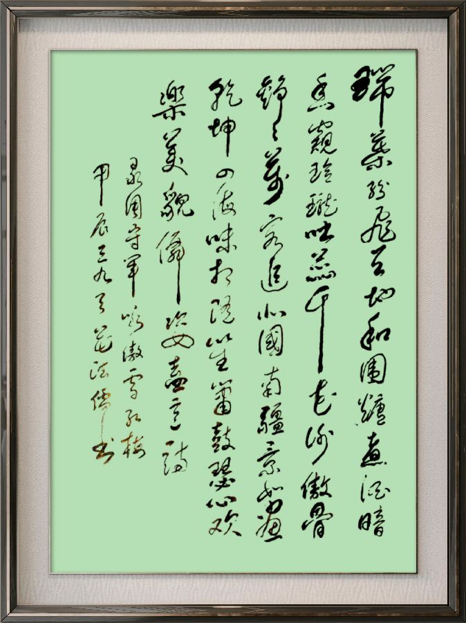 星火诗社371期微刊《傲雪红梅吐蕊时》(图47)