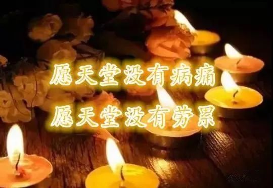 祭文 作者/燕趙遗风（图4）