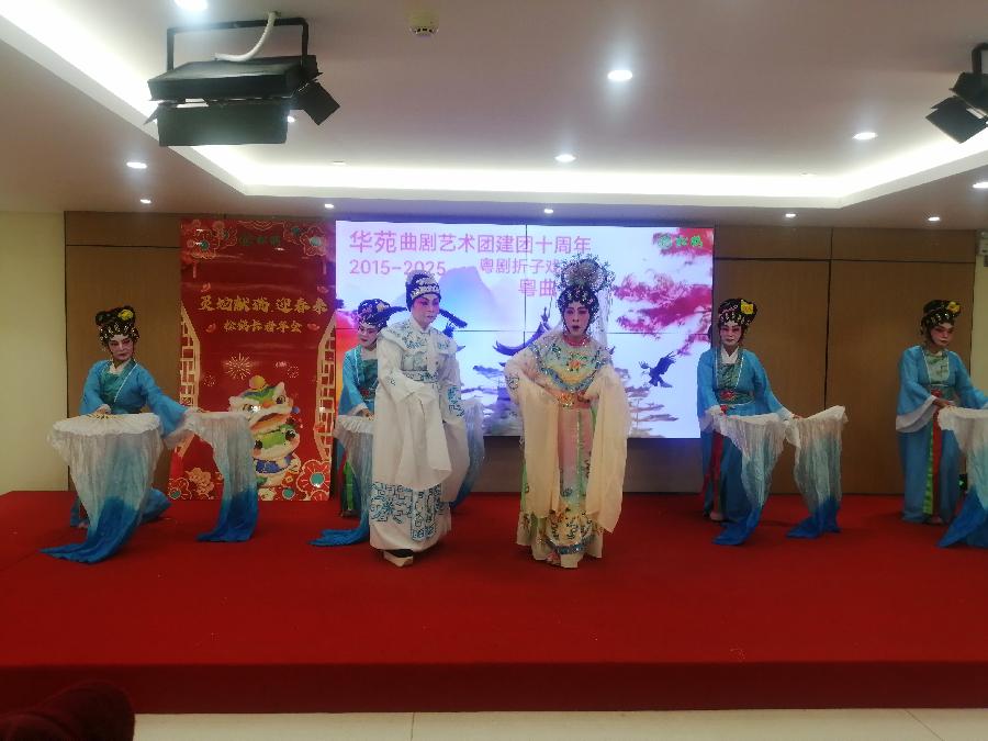 粤韵迎新春，松鹤益延年（图11）