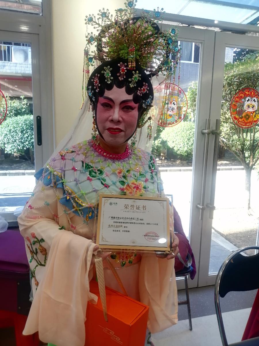 粤韵迎新春，松鹤益延年（图14）