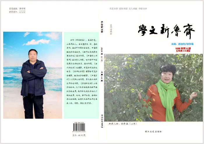 回眸与展望（图7）