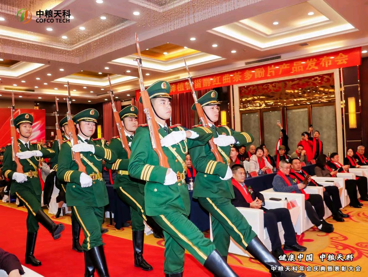 结缘大中粮健康有保障（图3）