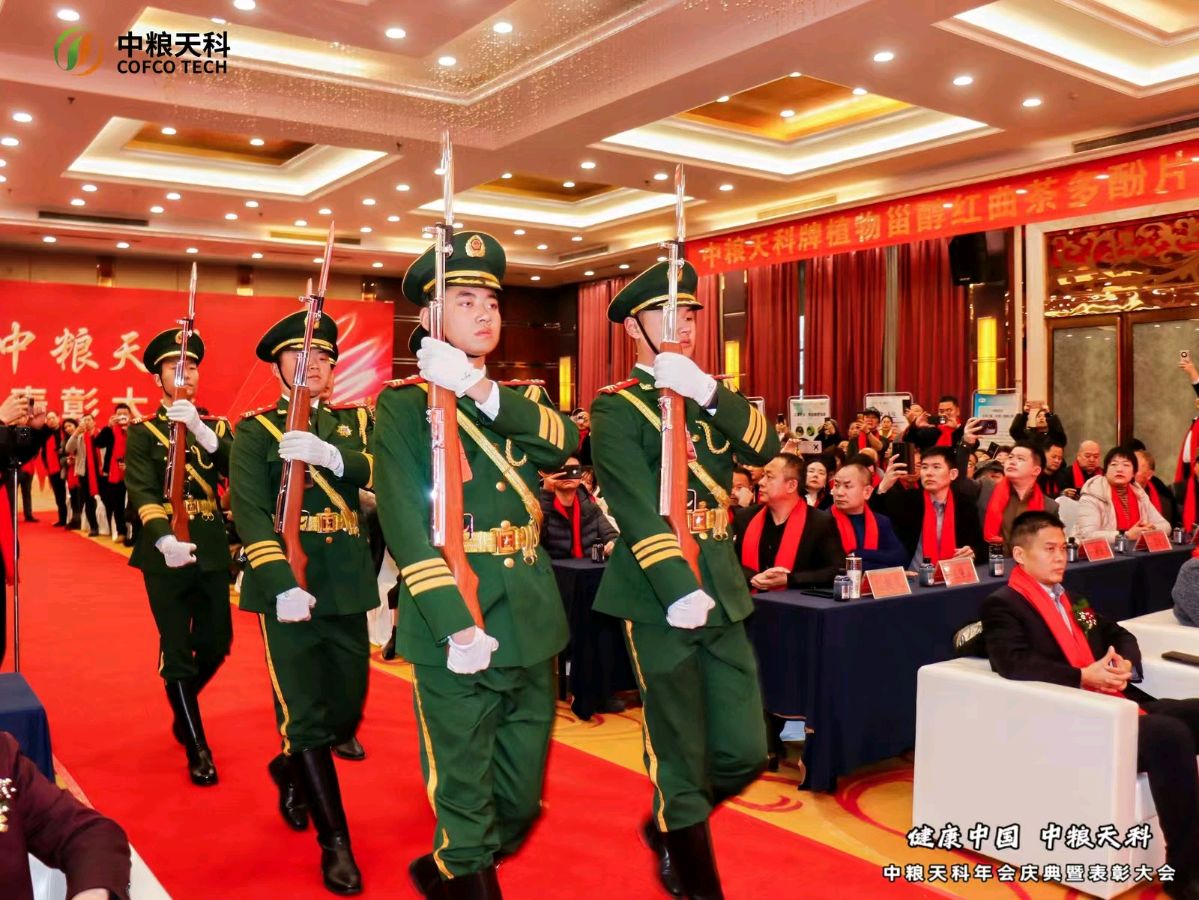 结缘大中粮健康有保障（图5）