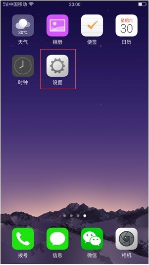 《沁园春》极北奇景作者诗韵